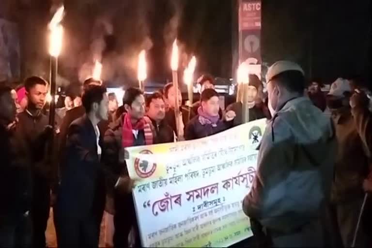 MORAN STUDENT UNION PROTEST AT DUMDUMA