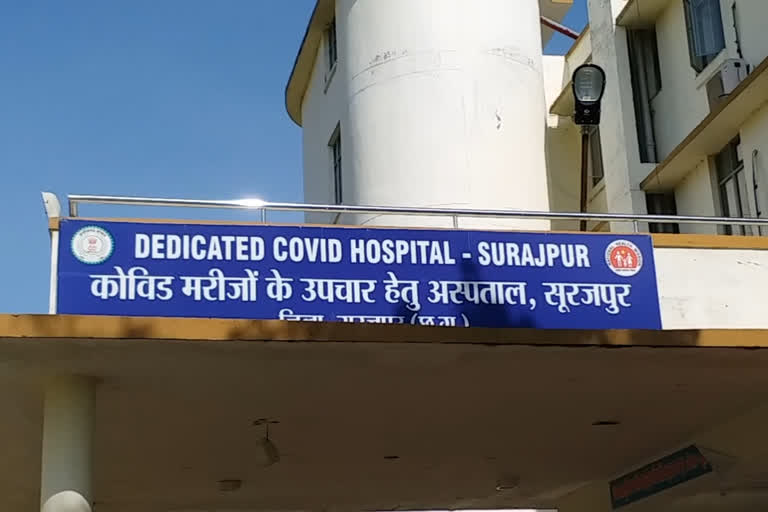 Violation of rules being done in Surajpur covid-19 Hospital