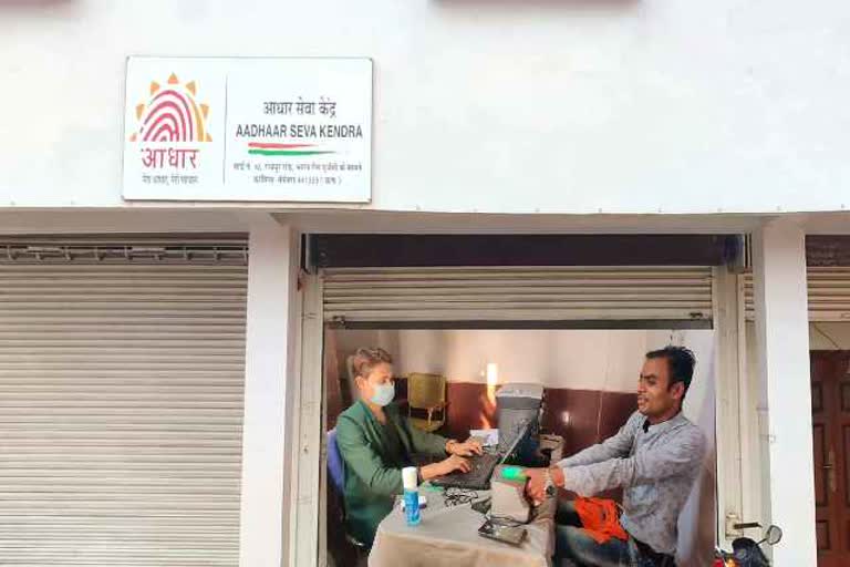 aadhar-card-making-facility-is-available-in-16-centers-of-bemetara