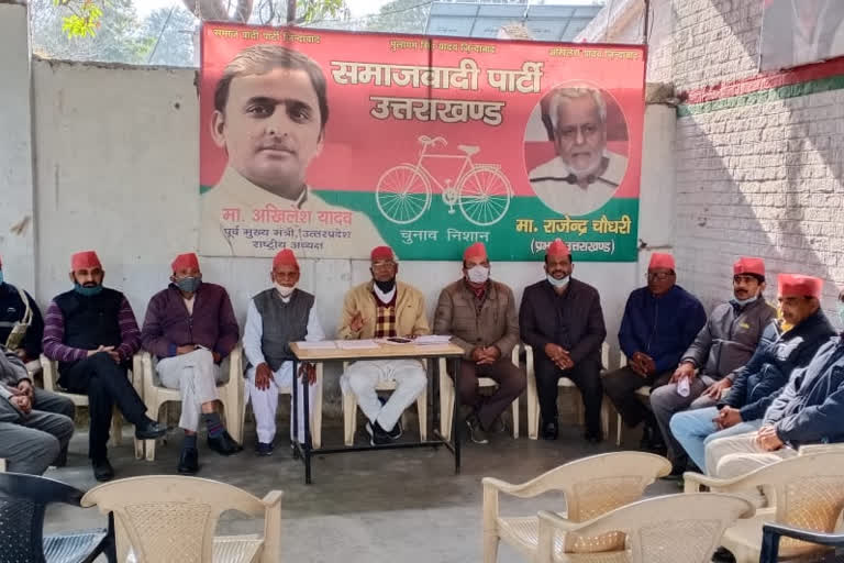 Samajwadi Party Uttarakhand News