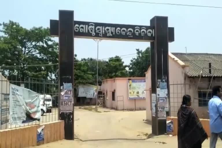 ଦେହରେ କିରୋସିନୀ ଢାଳି ଯୁବତୀଙ୍କ ଆତ୍ମହତ୍ୟା ଉଦ୍ୟମ