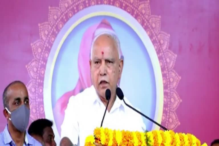 CM BS Yaduyurappa