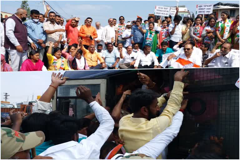 District Congress protest in Shivamogga