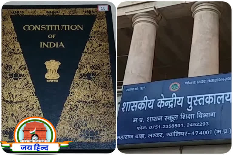 indian constitution