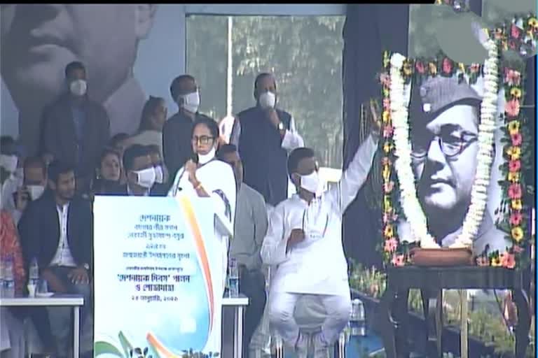 mamata on deshnayak diwas