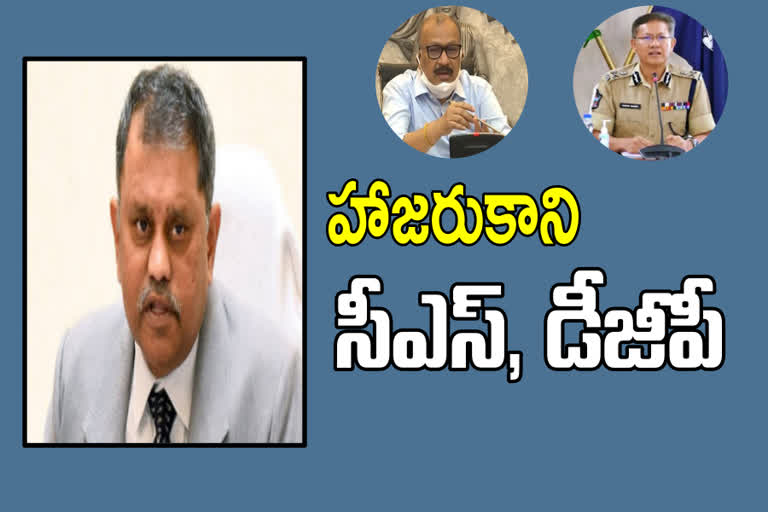 ap-sec-conduct-video-conference-on-arrangements-for-panchayat-polls