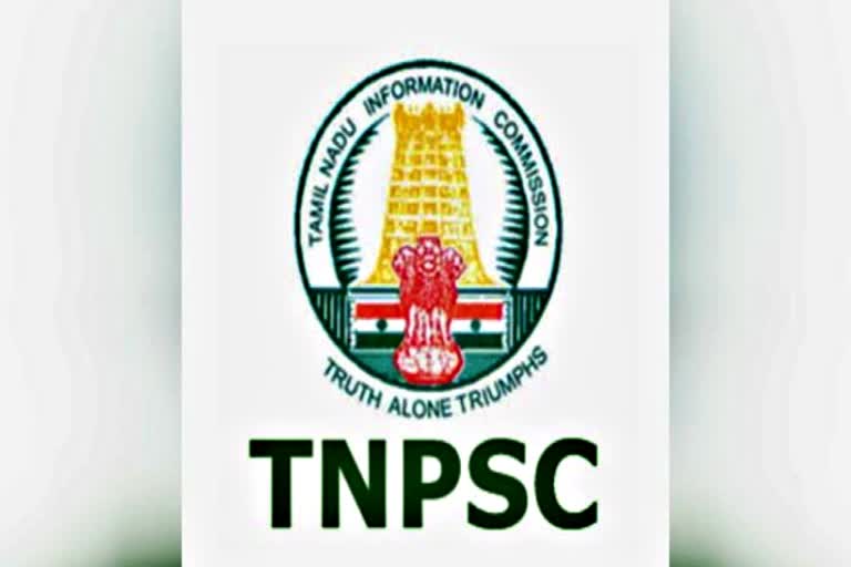 tnpsc