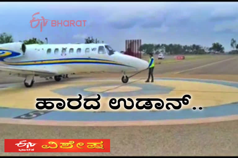 udon-airlines-flight-not-fliying-in-koppala-news