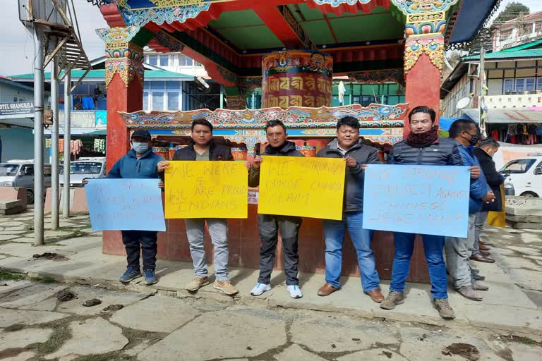 অৰুণাচল প্ৰদেশৰ টাৱাংত এইবাৰ ৰঙা চীনৰ বিৰুদ্ধে প্ৰতিবাদ