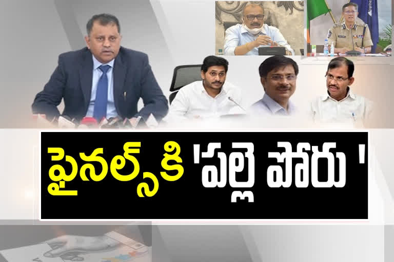 ap govt vs sec nimmagadda ramesh kumar