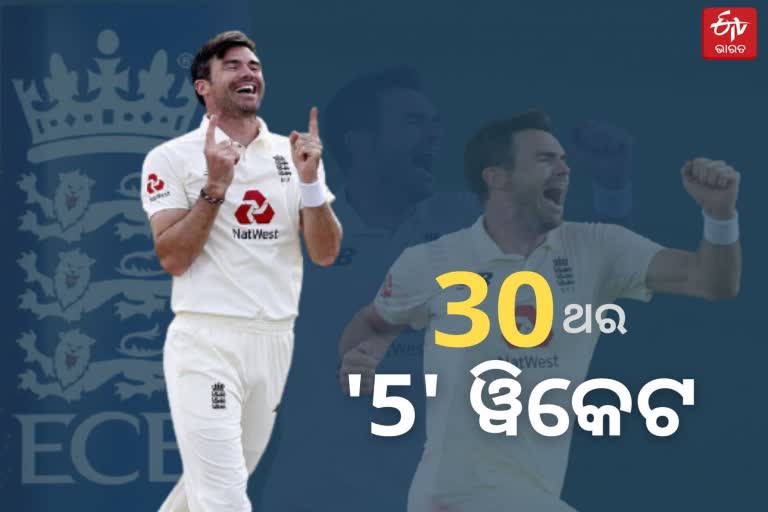 Anderson becomes second pacer after Hadlee to pick 30 fifers in Tests