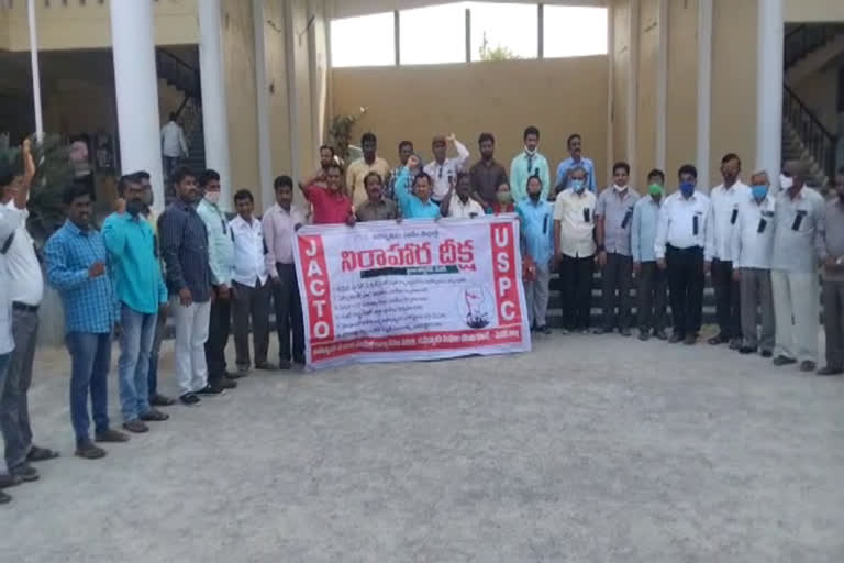 jacto dharna at medak collectorate for demands of Teachers  need to be solved