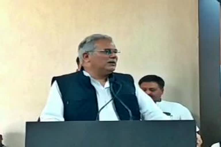 CM bhupesh baghel