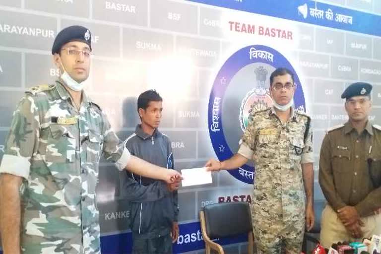 reward of one lakh rupees naxalite surrender in Bastar