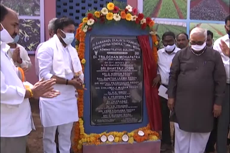 central minister kishan reddy, dr. ramanaidu ekalavya krishi vignan centre