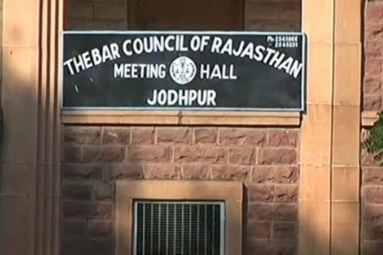 Trustee committee meeting,  Rajasthan Advocates Welfare Fund