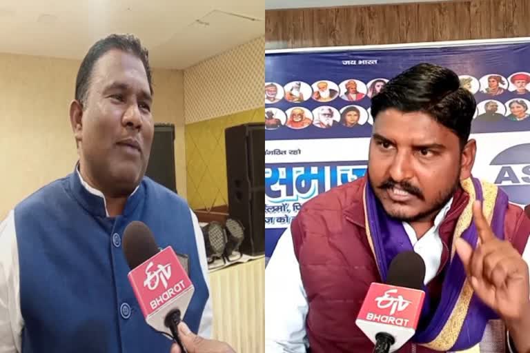 bjp mla deshraj karnwal targeted azad samaj party