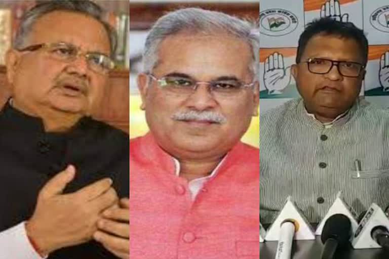 chhattisgarh got 16th position in niti aayog index