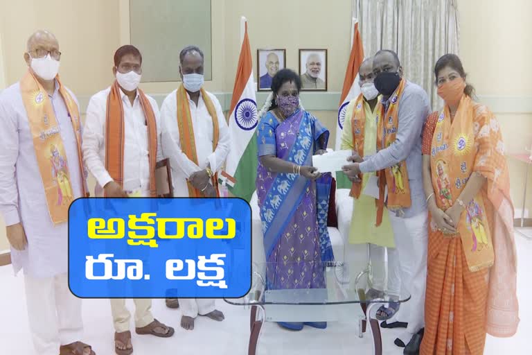 governor thamili sai soundara rajan donated for ayodhya ram mandir trust