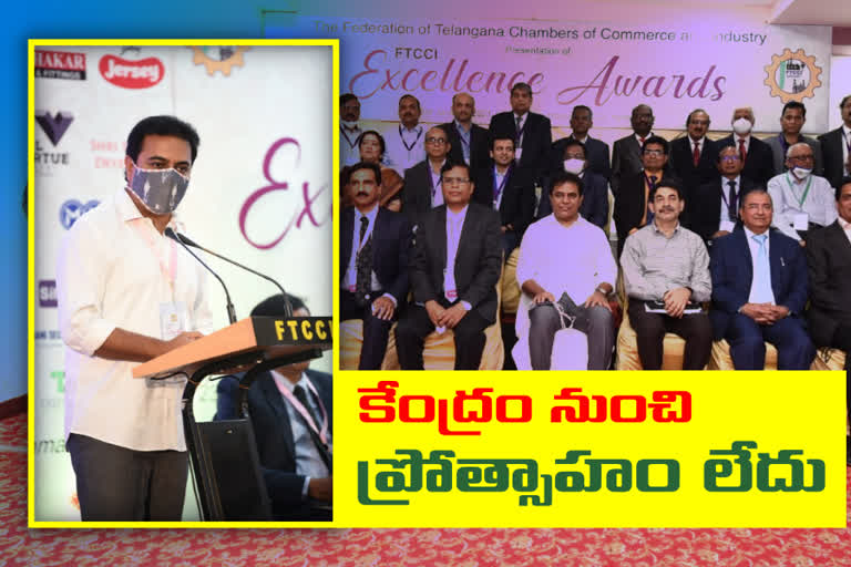 Minister KTR  addressed the audience at the FTCCI  Excellence Awards ceremony in Hyderabad.