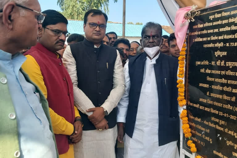 Inauguration of Kanya Higher Secondary School Building at Garatganj in Raisen