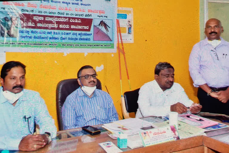 Triple drug therapy in Gulbarga till January 31