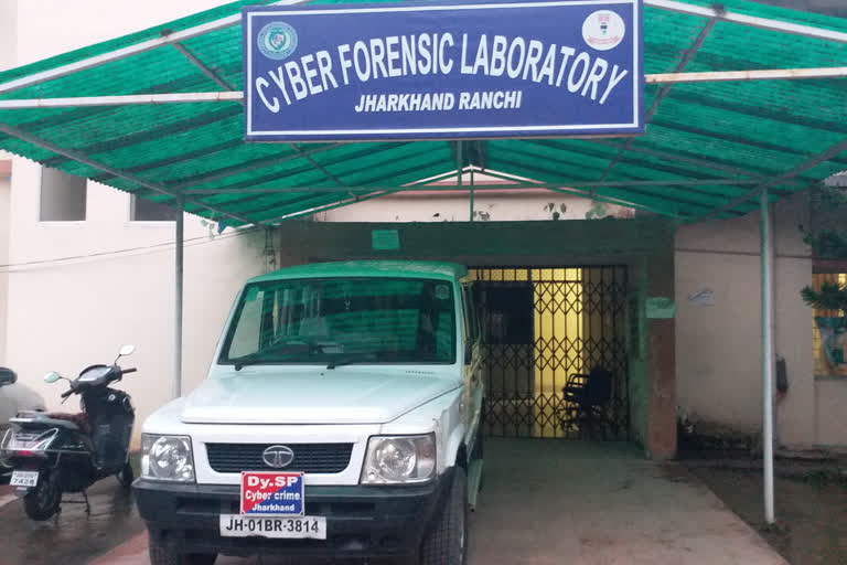 two cyber criminal arrested in ranchi