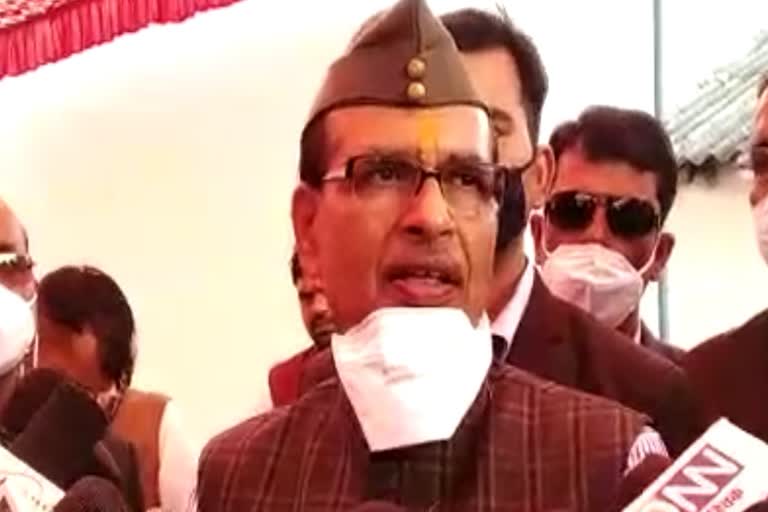 cm shivraj