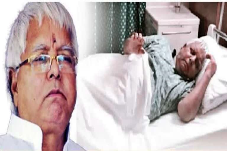 RJD chief lalu prasad yadav admitted in delhi aiims