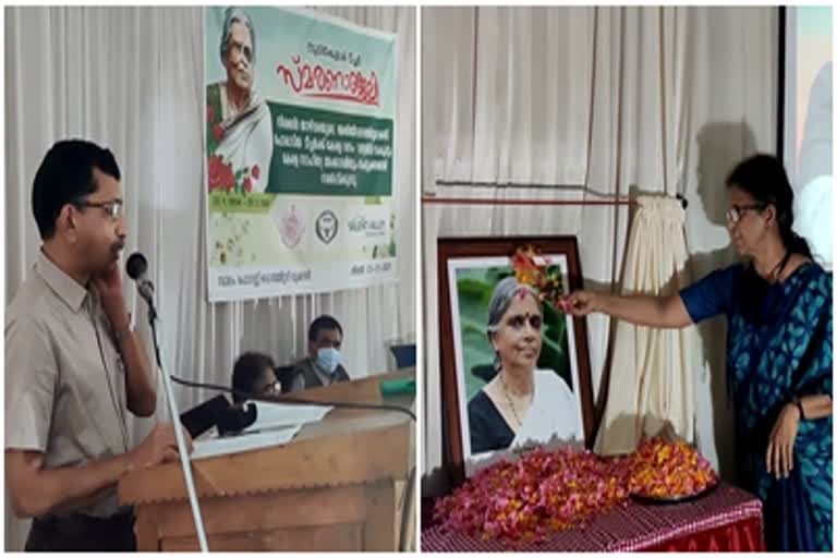 Commemoration to Sugathakumari Teacher  സുഗതകുമാരി ടീച്ചർക്ക് സ്മരണാഞ്ജലി  പാലക്കാട്  കേരള സാഹിത്യ അക്കാദമി  Sugathakumari Teacher