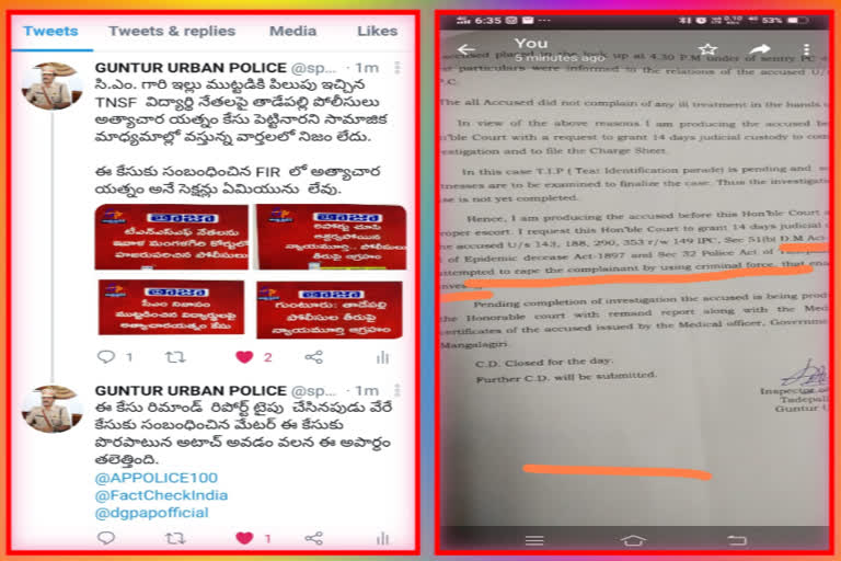 Guntur Urban SP's explanation on the case against TNSF leaders