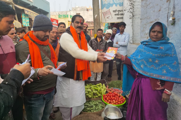 BJP MP started fund collection for ram mandir construction in darbhanga