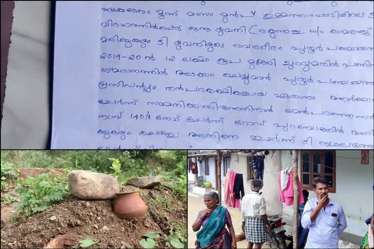 Blatant caste discrimination at public cemetery in Kerala