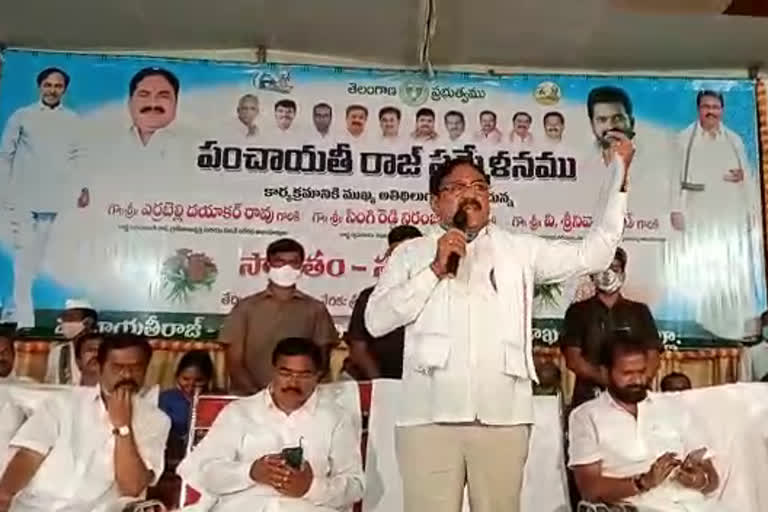 Panchayati Raj Minister Errabelli Dayakar Rao