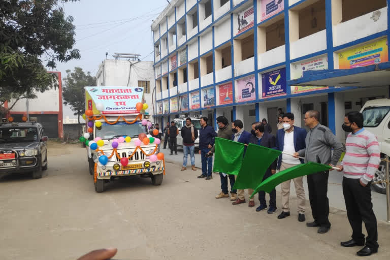 voter awareness rally held in Sheohar