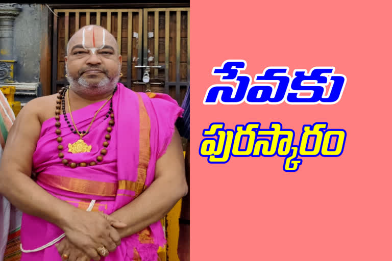 Swami Vivekananda Indian Icon Award for Yadadri High Priest