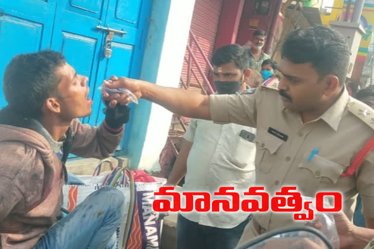 si humanity, vizianagaram