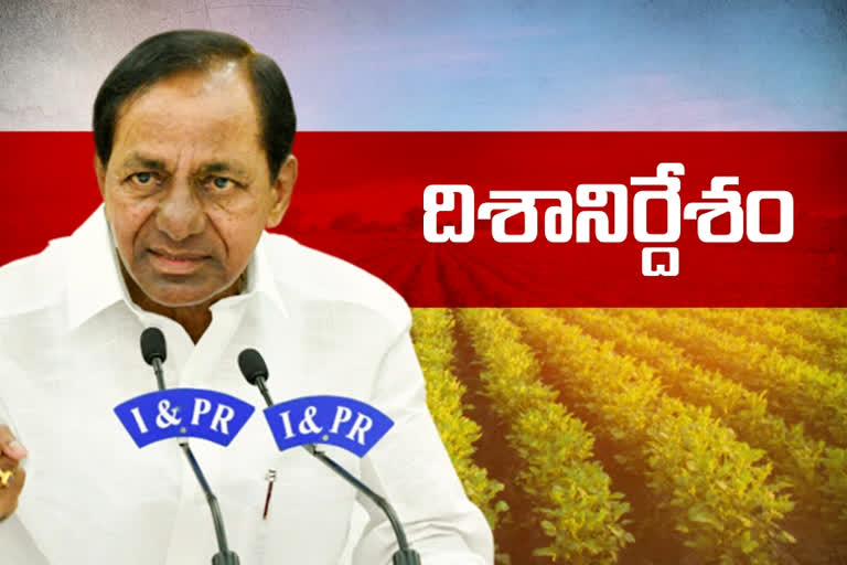 CM KCR Review on Agriculture and Marketing Departments