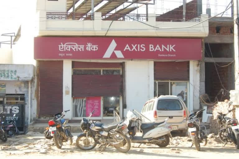 Yamunanagar Bank Fraud