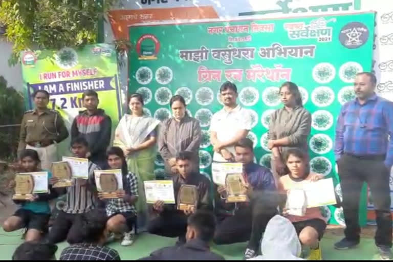 police organised Green Run Marathon Competition in Tiwasa amravati