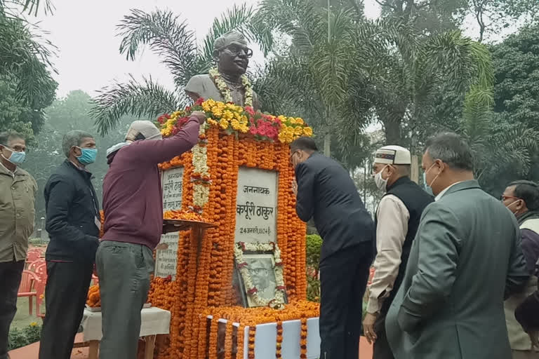 karpuri thakur jayanti in patna