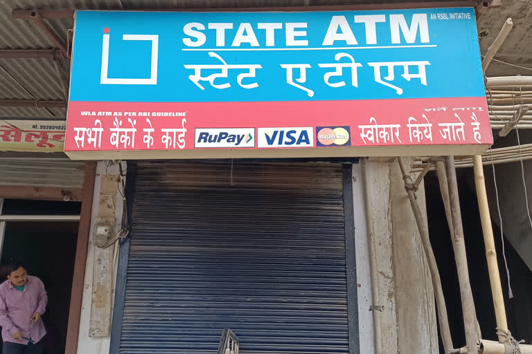 बहरोड़ में एटीएम उखाड़ ले गए बदमाश, Miscreants took over ATM in Behror