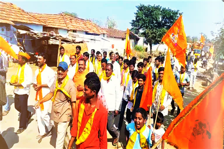 Sangareddy marepalli villagers collecting donations for the construction of Ram Mandir in Ayodhya