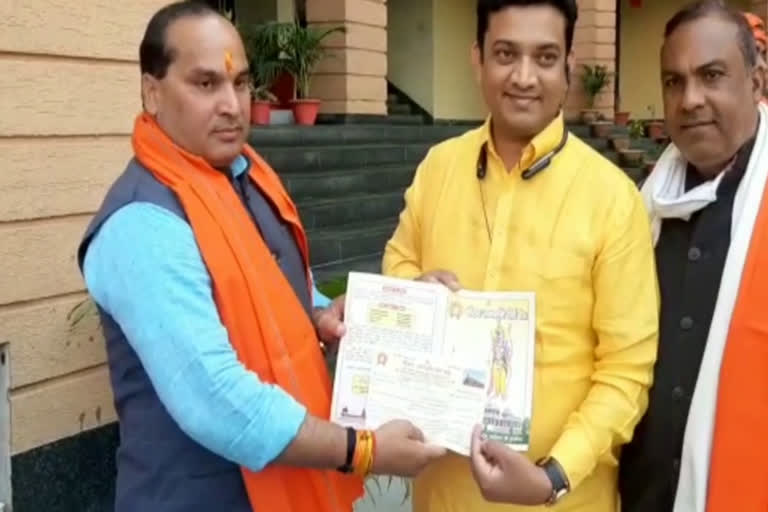 donation-campaign-for-construction-of-ram-mandir-in-ranchi