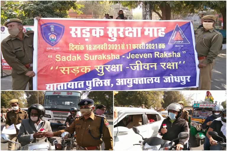 road safety month in jodhpur,  road safety month