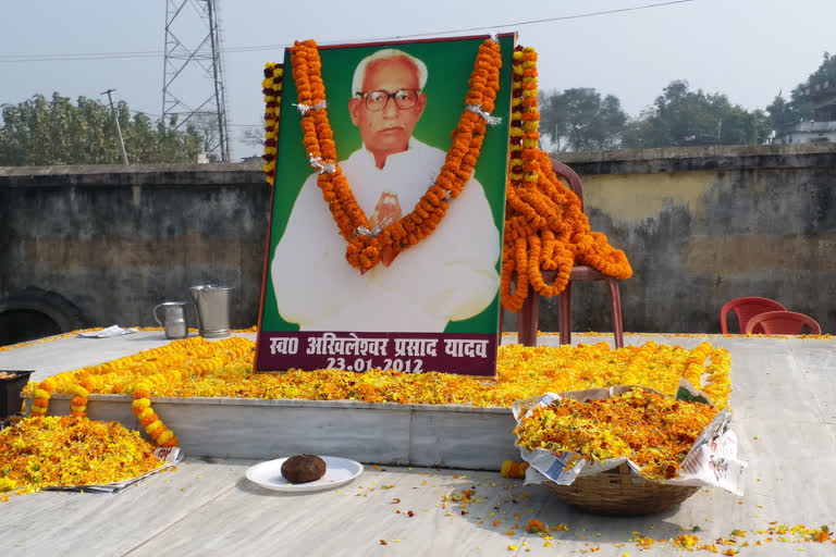 Jayprakash Yadav