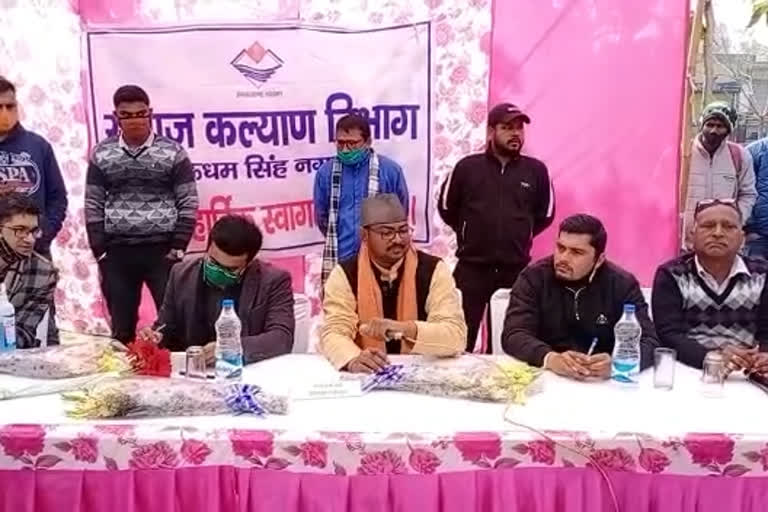 बाजपुर