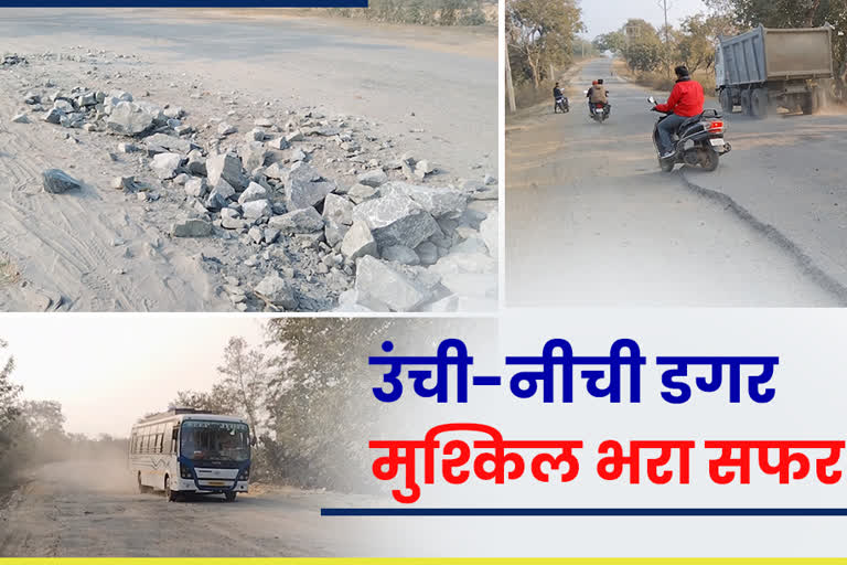 simeriya nh 100 is in bad condition in chatra