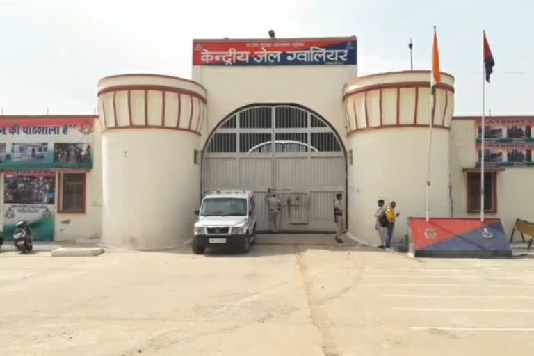 Gwalior Central Jail