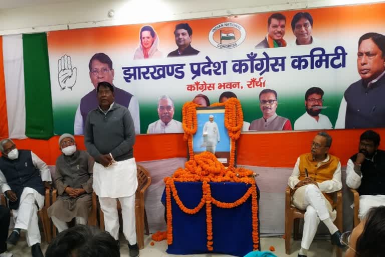 Congress celebrates former minister Arbadur Ansari Jayanti in ranchi